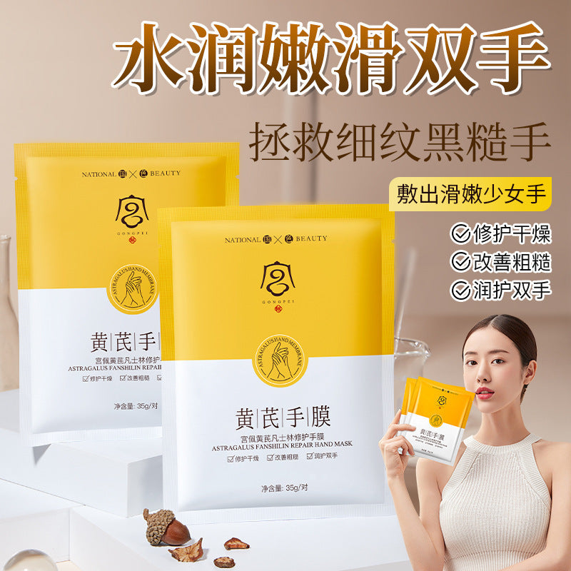 Hand Care Moisturizing Nourishing