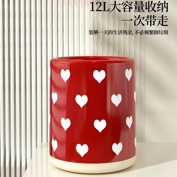 新款小兔爱心多款式双层卧室厨房客厅现代简约办公室创意垃圾桶