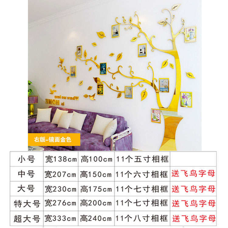 照片树3d亚克力立体墙贴客厅沙发电视背景墙餐厅玄关卧室装饰贴画