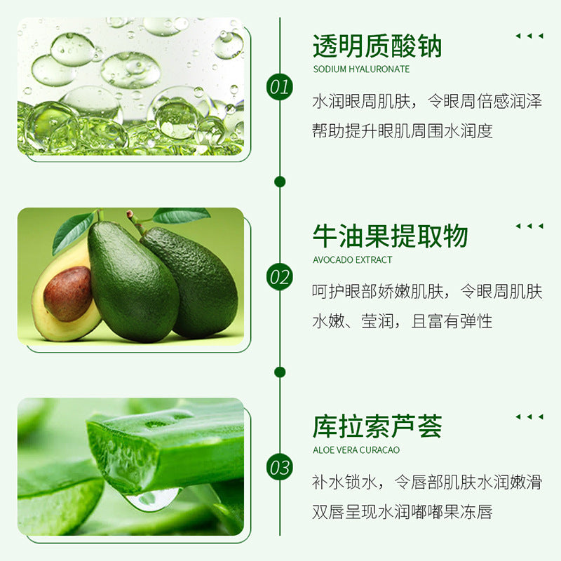 泊泉雅弹嫩润泽眼唇膜 保湿滋润嫩肤提靓眼周 唇膜眼膜护肤品批发