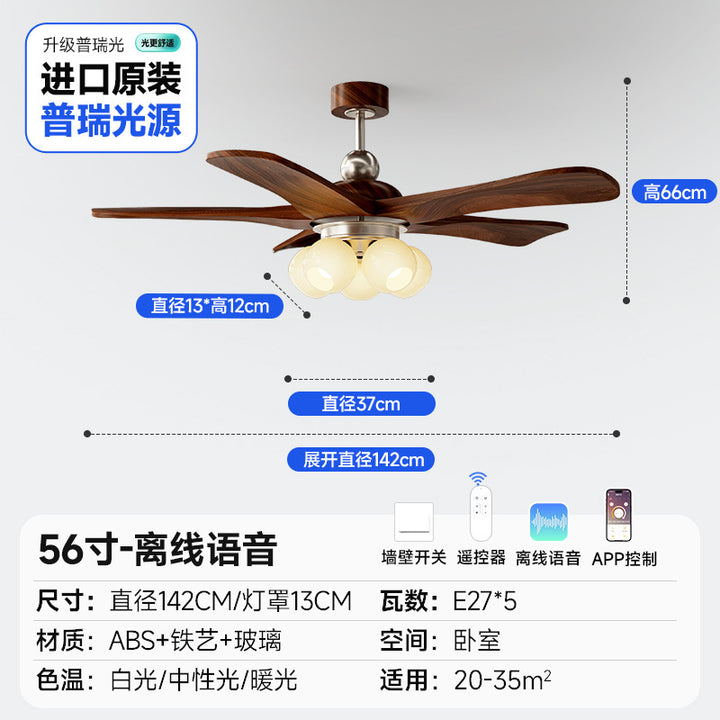 普瑞美式复古客厅风扇灯法式中古风吊扇灯直叶静音护眼餐厅风扇灯