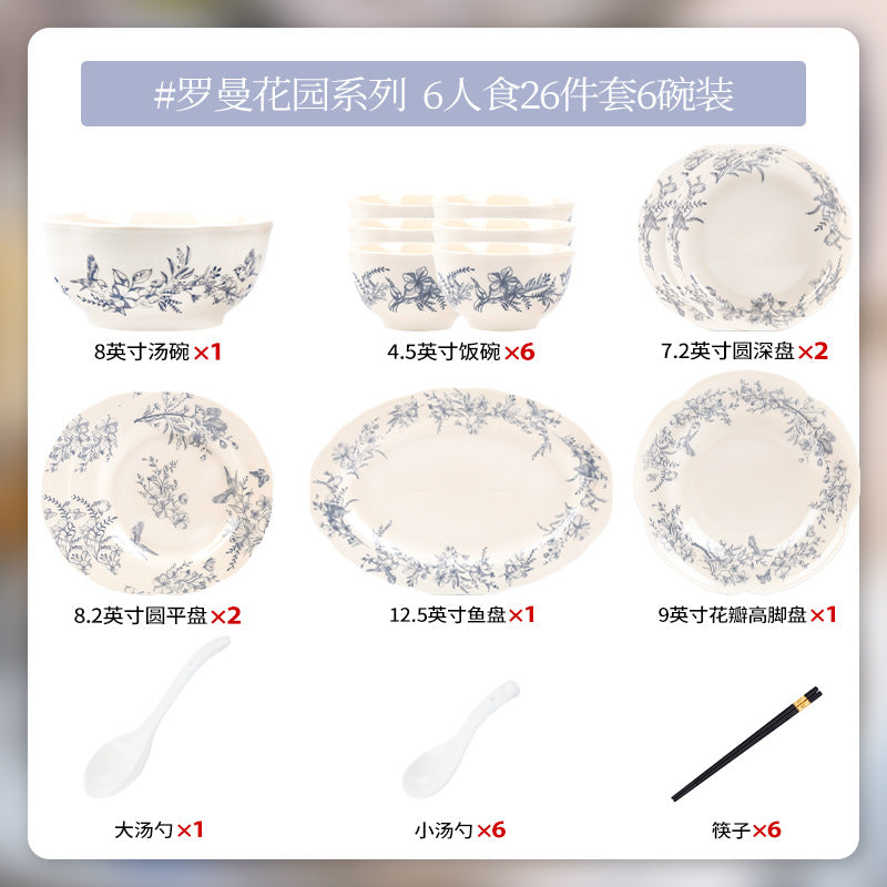 康陌（KANGMO）法式复古陶瓷碗碟套装家用餐具乔迁送礼高颜值碗盘