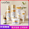 全英文SADOER骨胶原抗皱护肤品套装 身体乳洗发水跨境外贸批发