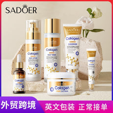 全英文SADOER骨胶原抗皱护肤品套装 身体乳洗发水跨境外贸批发