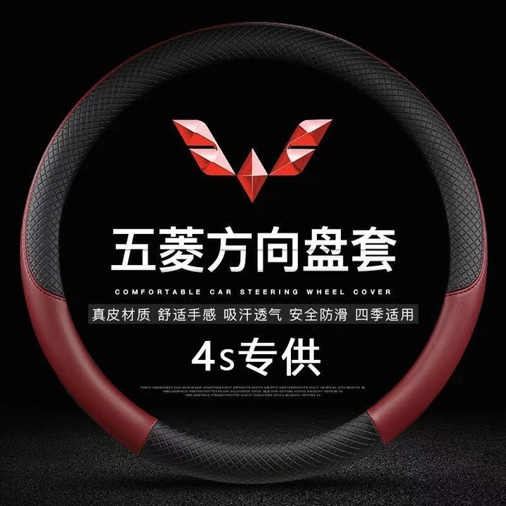 New/S//Car Modified Special Steering Wheel Grip Cover
