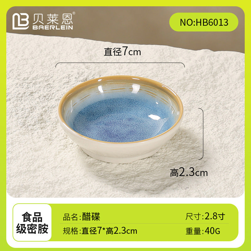 密胺餐具高档盘碗碟套装商用酒店专用高级感摆台四件套盘新款餐具