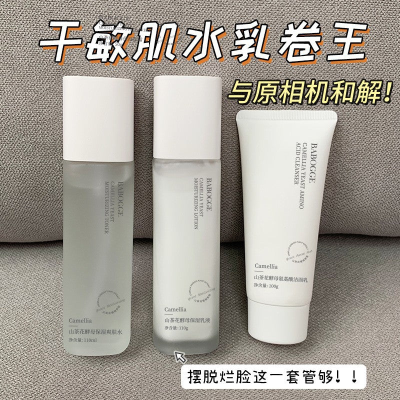 Skincare Moisturizing Best Seller Moisturizing