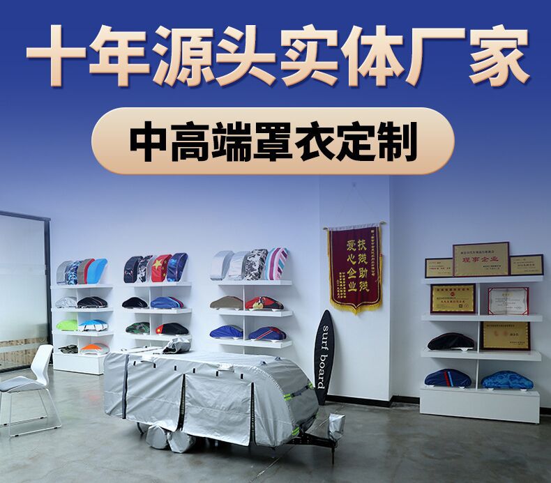 Car Sunscreen All Season Thickened Waterproof Car