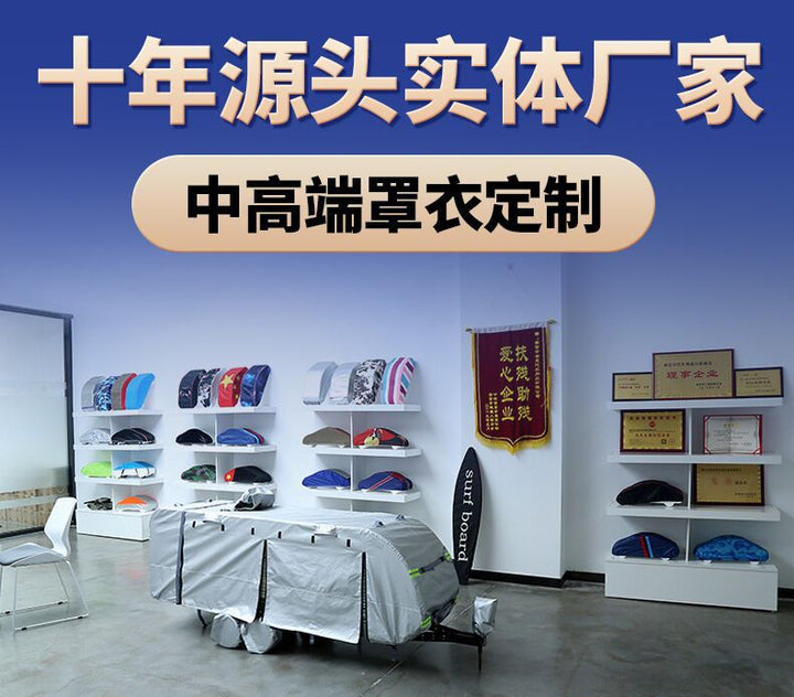 Car Sunscreen All Season Thickened Waterproof Car