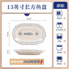 康陌（KANGMO）日式陶瓷餐具套装家用复古釉下彩米饭碗菜盘子组合