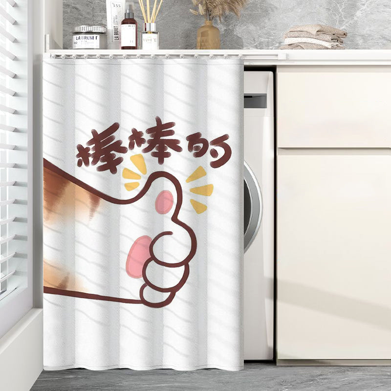 滚筒洗衣机遮挡帘防水防晒罩遮阳隔热遮光帘免打孔滑轨防尘盖布罩
