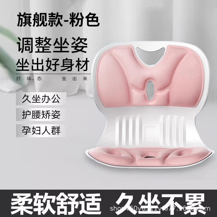 Waist Support Cushion Office