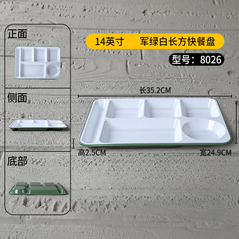 密胺盘子快餐店专用盘商用塑料六格食堂分格餐具学校食堂长方形盘