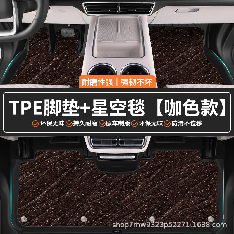 i 60 Special TPECar Foot Mat Car Interior Special Waterproof Durable Non Slip Car Foot Mat
