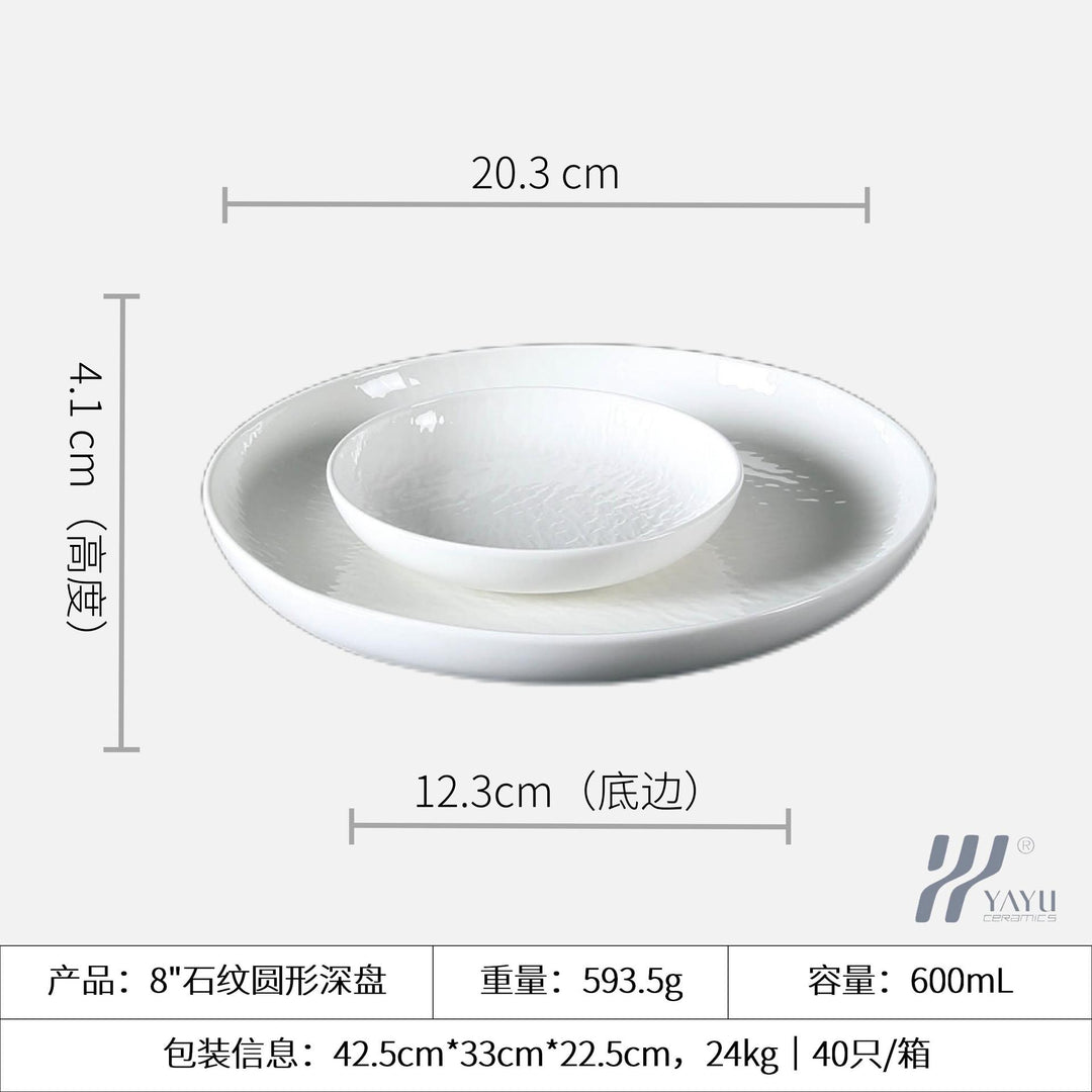 陶瓷白色石纹釉下彩餐具套装碗碟家用碗盘盘子高级感批发轻奢日式