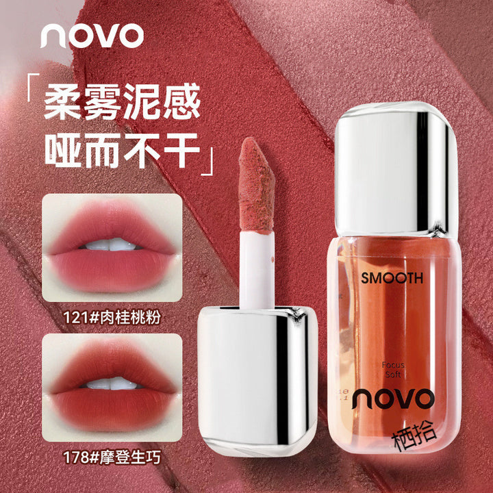 NOVO意境丝绒唇泥唇釉