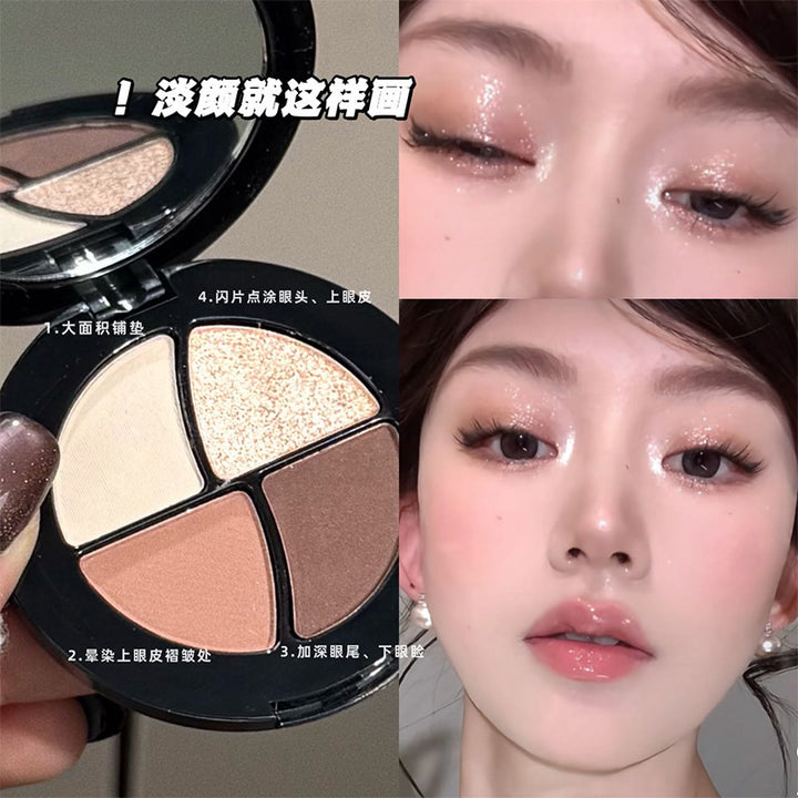ART VALUE黑曜拼图四色眼影低饱和哑光珠光大地色日常淡妆眼影盘