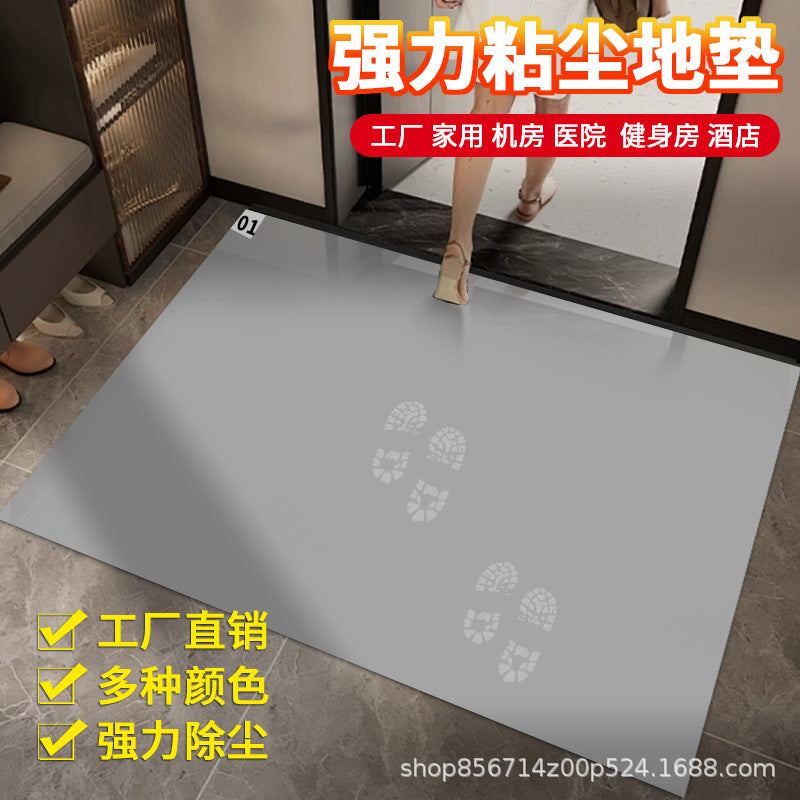 车间强力粘尘无尘门口脚垫撕式防静电家用鞋底篮球场蓝色除尘地垫