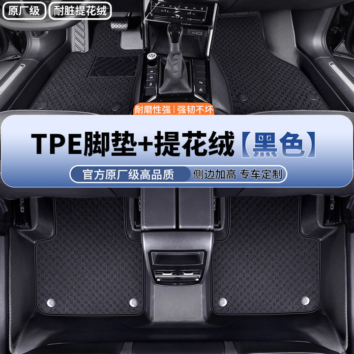 TPECar Foot Mat Special Eco Friendly Odorless Waterproof Durable Non Slip Cartpe Foot Mat