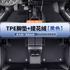 TPE汽车脚垫专车专用环保无味防水耐磨防滑汽车注塑tpe脚垫全包围