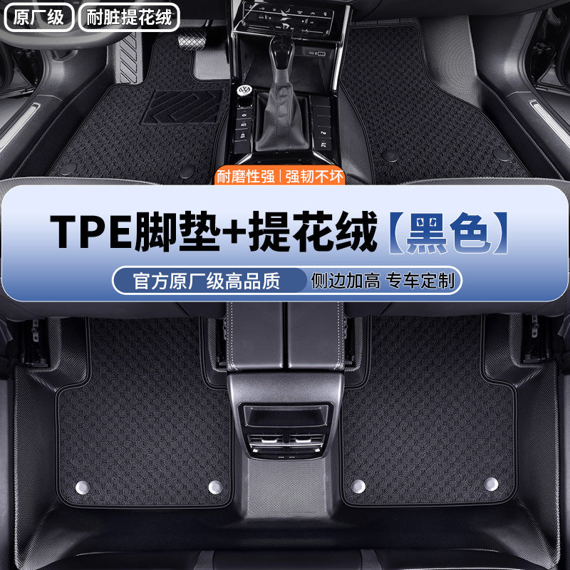 TPE汽车脚垫专车专用环保无味防水耐磨防滑汽车注塑tpe脚垫全包围