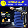 洗车工具花园浇花冲地刷车家用伸缩水管软管套装冲泡沫高压水枪