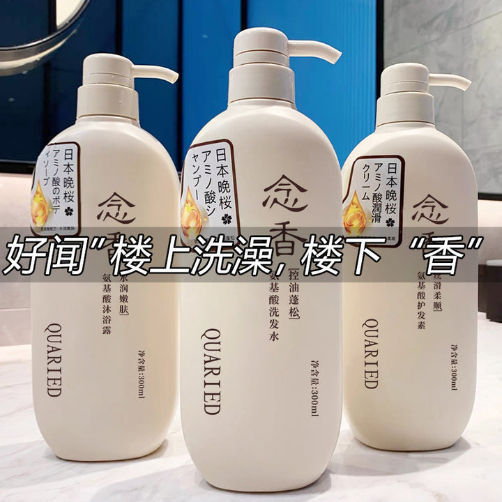 QUARIEDBody Wash Shampoo Hair Care Set