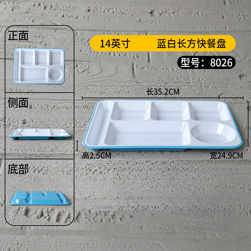 密胺盘子快餐店专用盘商用塑料六格食堂分格餐具学校食堂长方形盘