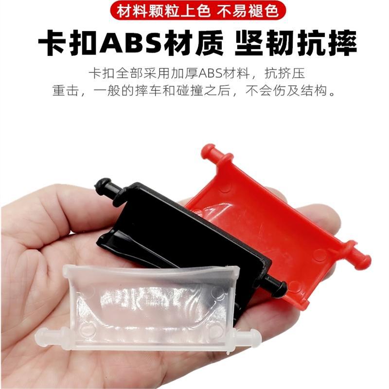 电动车摩托车尾箱卡扣红色扣子防震卡子后备箱减震塑料扣边扣防抖