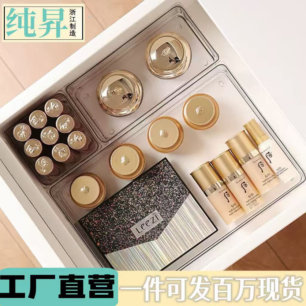 简约透色抽屉收纳盒跨境分隔家用杂物收纳整理桌面置物多功能塑料