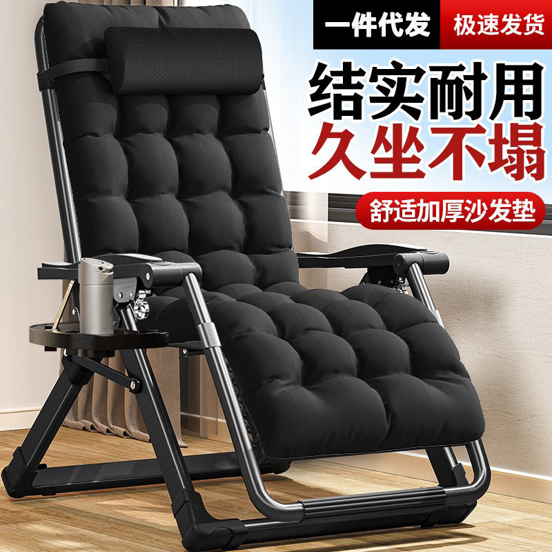 午休椅午睡折叠躺椅家用靠背户外折叠椅子懒人可坐可躺便携沙滩椅