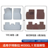 适用于特斯拉ModelY焕新版汽车脚垫25款汽车后备箱垫专用tpe脚垫