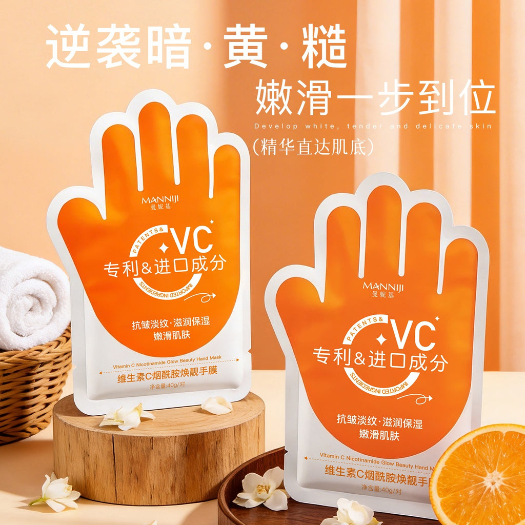 曼妮基维生素C烟酰胺焕靓手膜40g去角质手膜滋润嫩肤补水保湿手部
