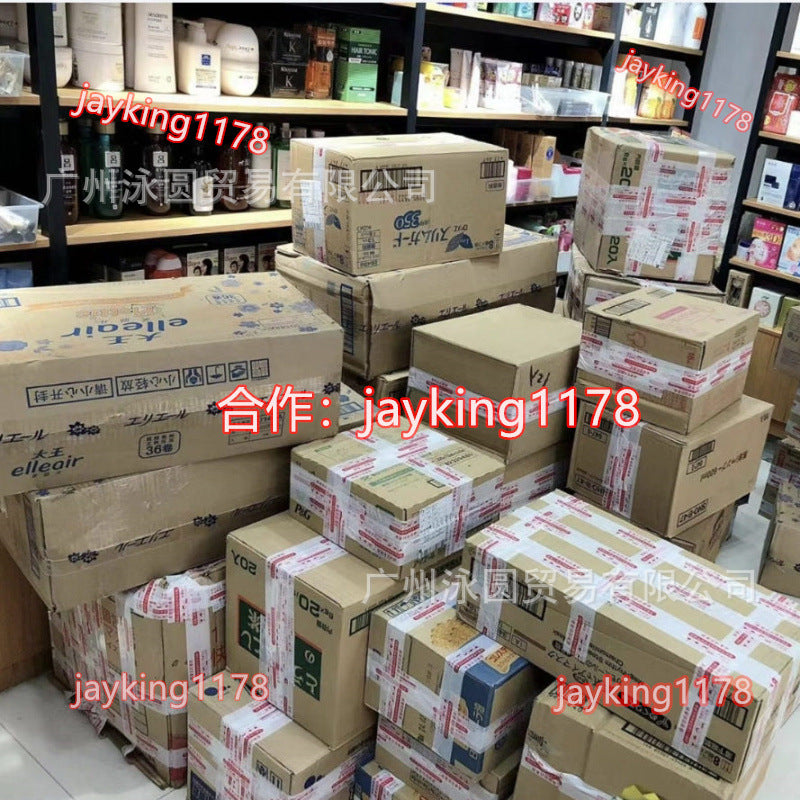 【送妈妈】精粹水乳套装修护紧致精萃液150ml乳液大牌正品旗舰店