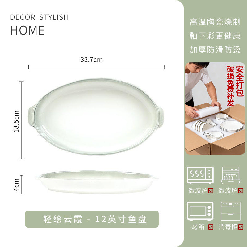 釉下彩陶瓷盘子菜盘家用2025新款深盘高级感碗碟套装餐具碟子餐盘