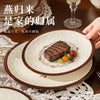 碗碟餐具套装浮雕盘子釉下彩陶瓷饭碗菜盘酒店家用碗碟小清新饭碗
