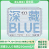 批发她研社卫生巾安睡裤/深藏不露/奶滑小方/雪域天山全系列低价