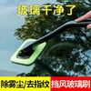 汽车挡风玻璃刷车窗刷汽车玻璃刷去灰家用玻璃擦车用小蜡扫蜡拖把