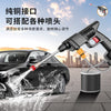 无线高压洗车水抢汽车水枪家用电动充电洗车机通用大功率洗车枪