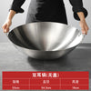 不锈钢炒锅大号铁锅双耳圆底爆炒菜锅饭店厨师食堂农村大锅商用