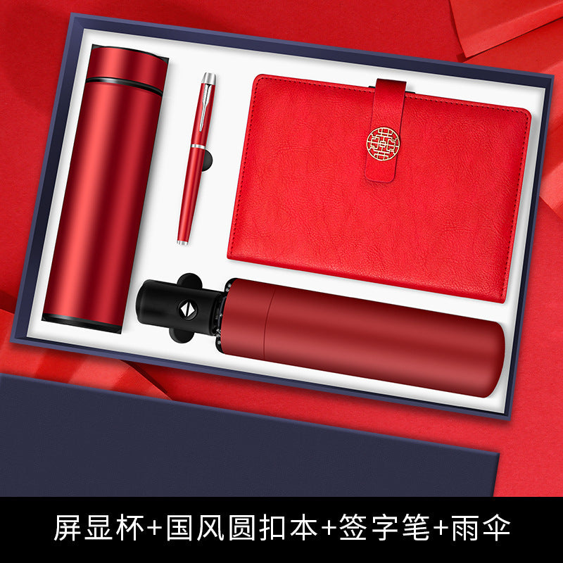 Umbrella Thermos Logo