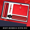 高端商务礼品雨伞保温杯礼盒套装创意实用公司定制logo活动伴手礼