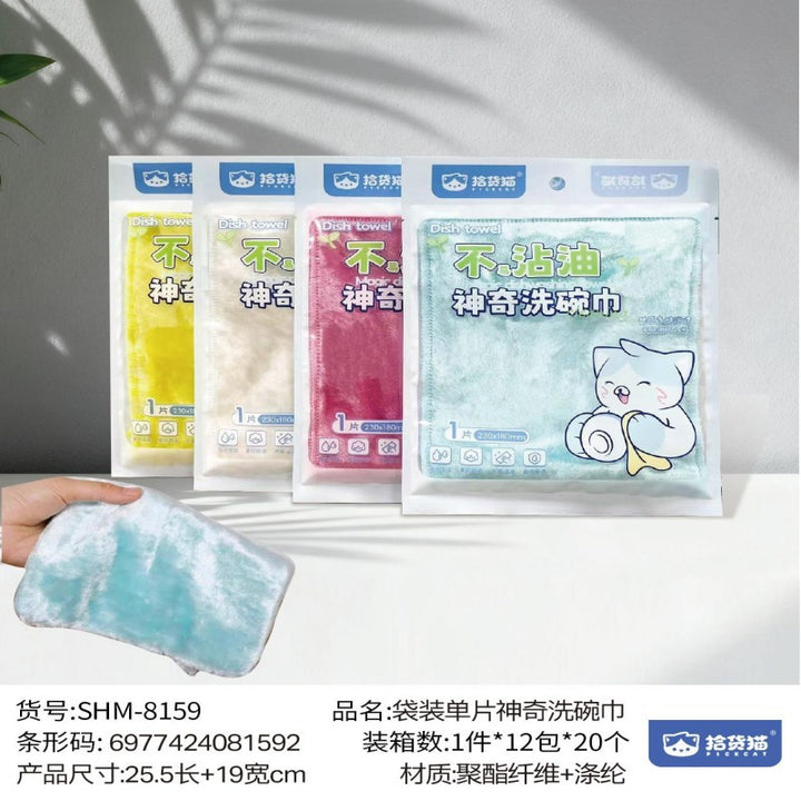 拾货猫洗碗巾刷锅擦厨房清洁用品刷锅批发家用洗碗印花洗碗巾