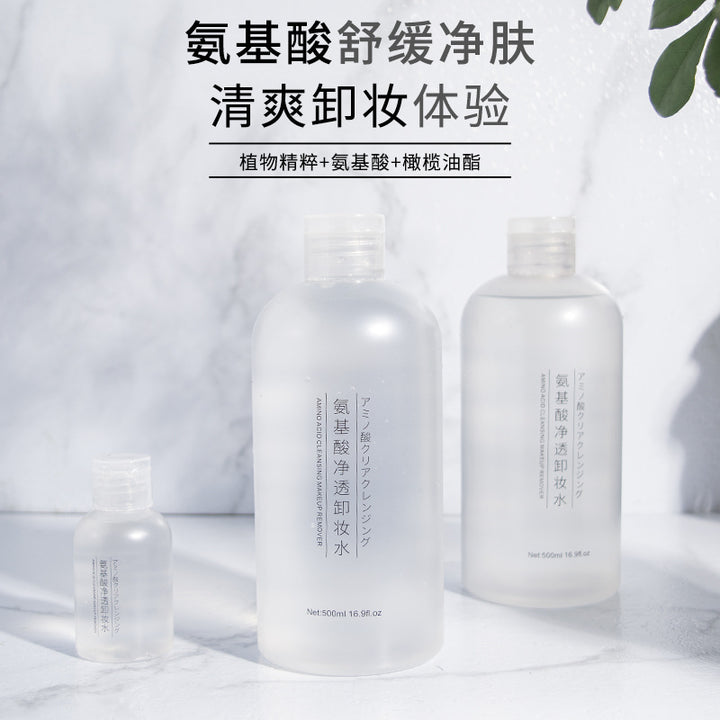 500 ml Home Skincare Nourishing Cleanse Makeup Remover Moisturizing Makeup Remover Water Moisturizing
