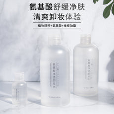 氨基酸500ml家用装护肤滋润面部清洁卸妆液清透保湿卸妆水保湿