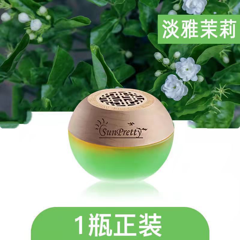 Bedroom & Car Solid Fragrance Air Freshener – Room Purifying Long-Lasting Scent