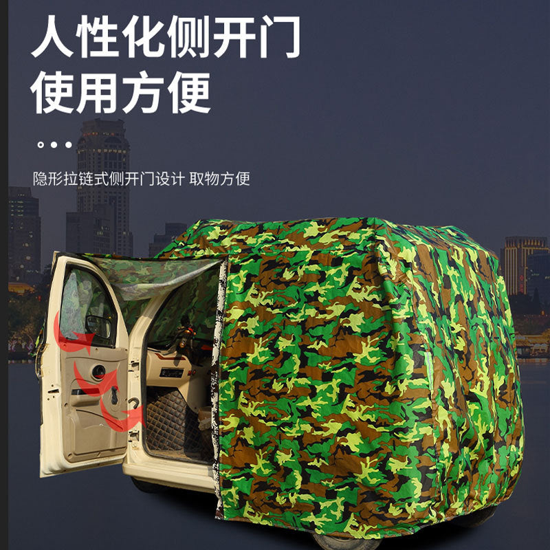 车衣新款电动三轮车代步车车衣厂家批发防晒防水迷彩耐用遮阳车罩