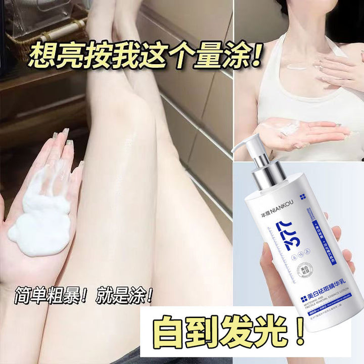 377 Whitening Moisturizing