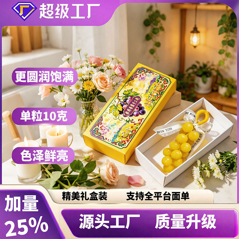 手工葡萄皂肥皂持久留香家用香薰仿真葡萄皂护士节伴手礼葡萄香皂