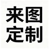 跨境万圣节异形水晶绒节日地垫防滑卧室脚垫玄关耐脏耐磨地垫门垫